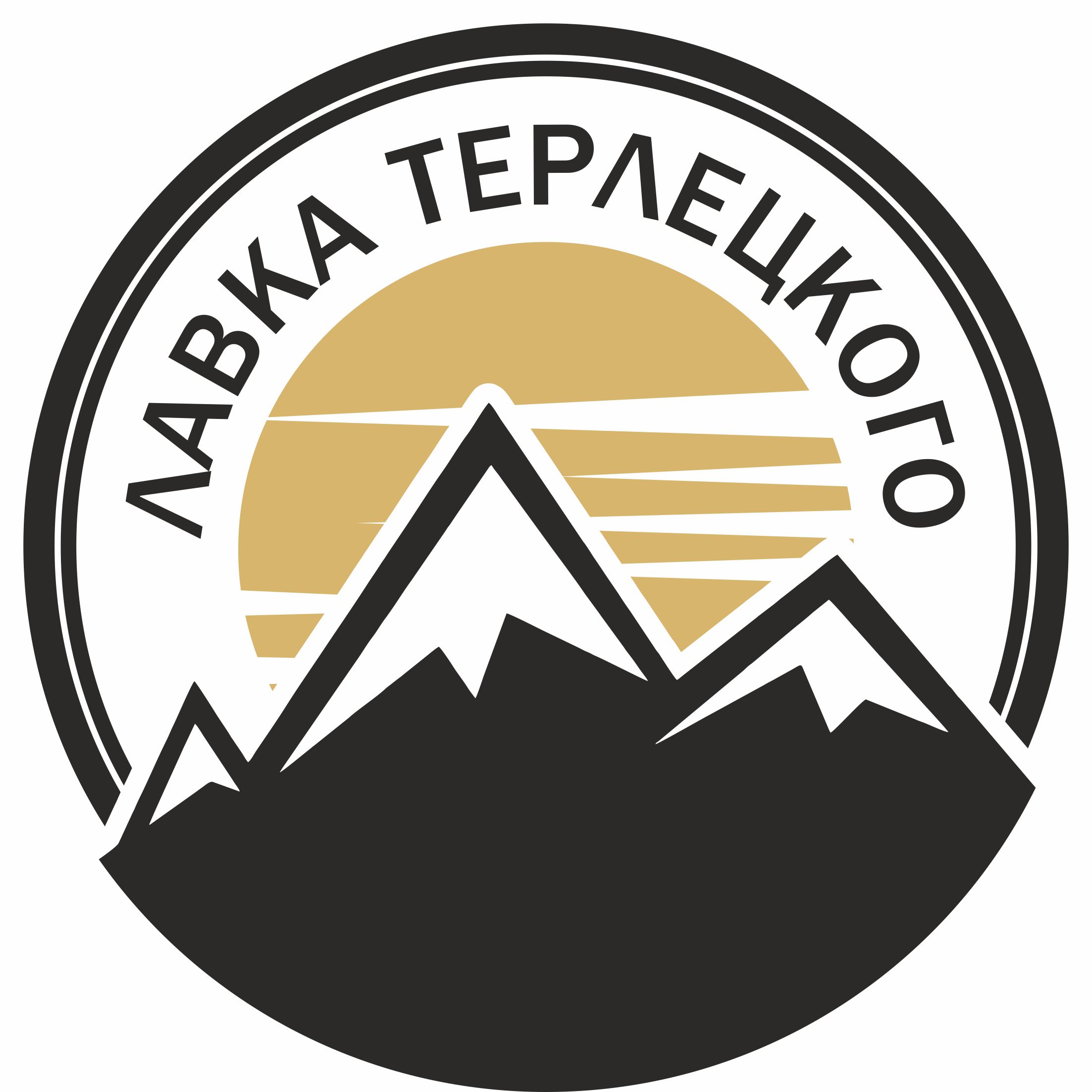 Лавка Терлецкого